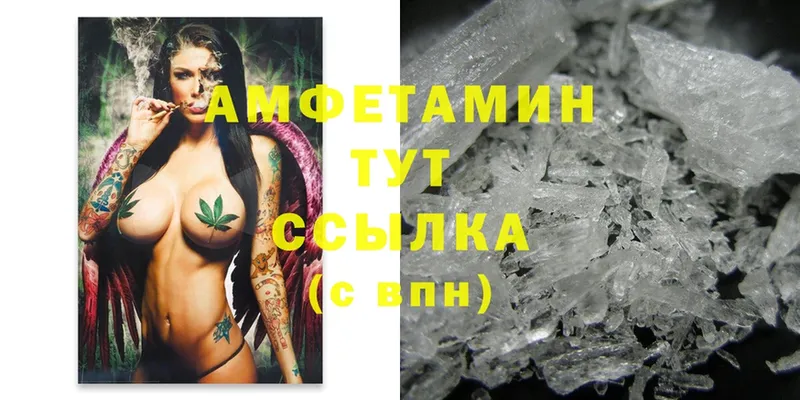 Amphetamine VHQ  Пучеж 