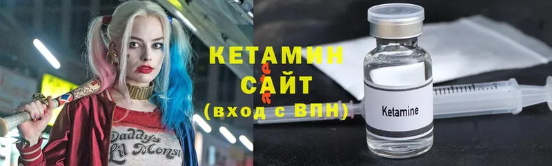 Кетамин ketamine  Пучеж 