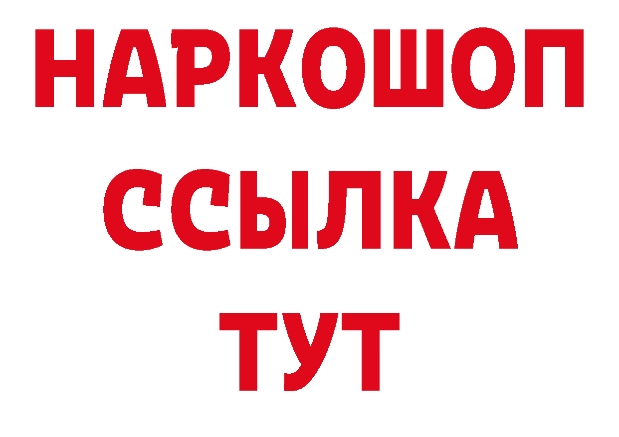 Магазин наркотиков это какой сайт Пучеж